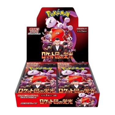 Techzone Geelong Glory of Team Rocket Booster Box